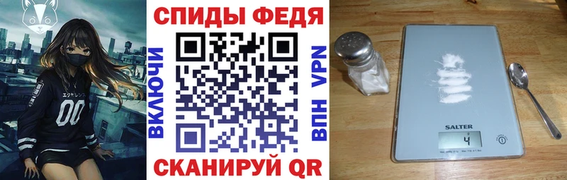 Купить закладки  Киселёвск  АМФЕТАМИН 97% 