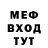 ГАШ убойный ExTraiN