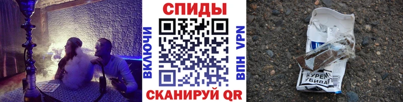 Бутират буратино  Купить закладки  Киселёвск 