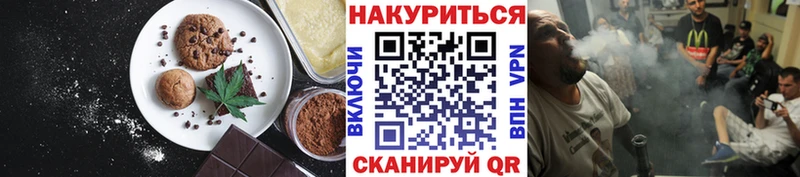 Купить где  Киселёвск  Canna-Cookies конопля 