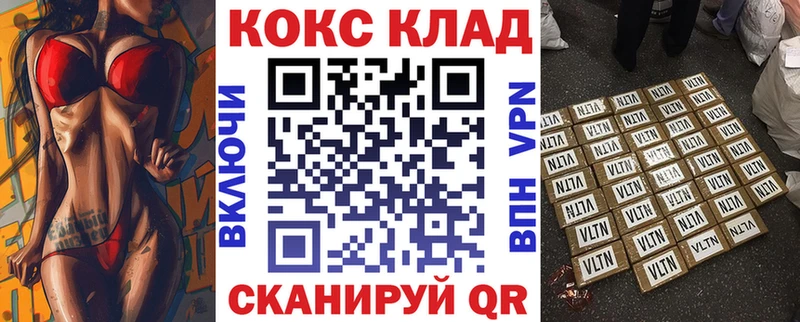 Cocaine Columbia  Купить закладки  Киселёвск 