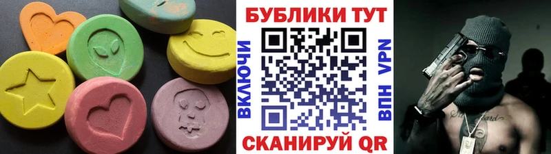 Ecstasy 280 MDMA  Купить  Киселёвск 