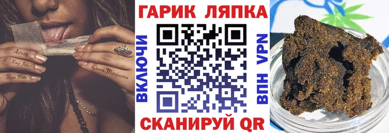 ГАШ ice o lator  Купить где  Киселёвск 