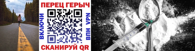 Купить где  Киселёвск  ГЕРОИН Афган 