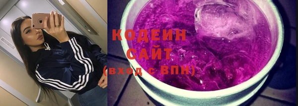 MDMA Вязьма