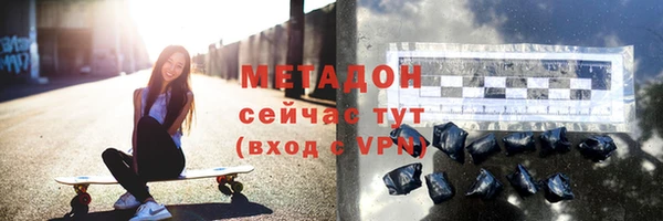 альфа пвп Вяземский