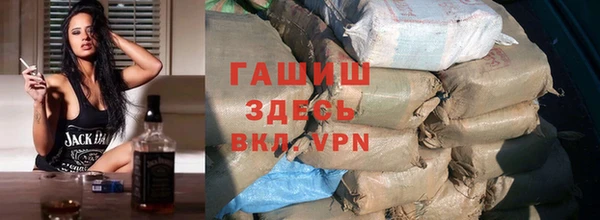 гашик Вязники