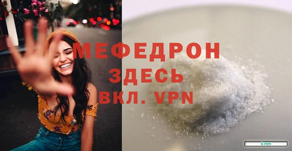 MDMA Вязьма