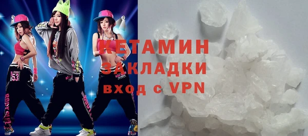 альфа пвп Вяземский