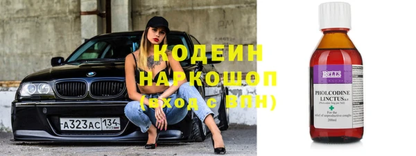 альфа пвп Вяземский