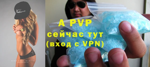 MDMA Вязьма