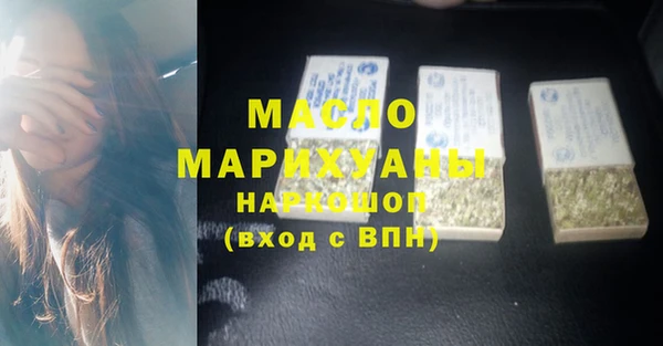 альфа пвп Вяземский