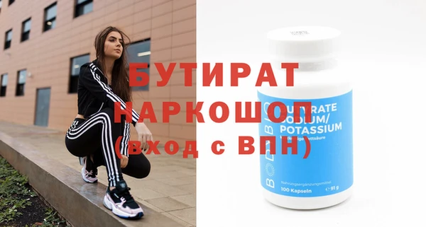 гашик Вязники