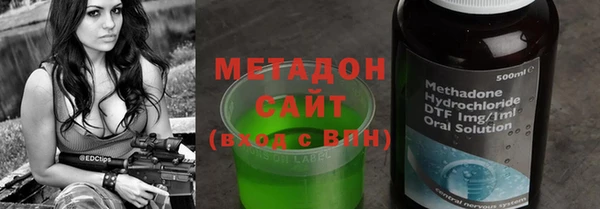 альфа пвп Вяземский