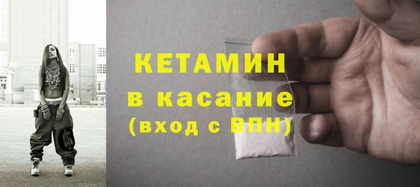 альфа пвп Вяземский
