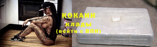 альфа пвп Вяземский