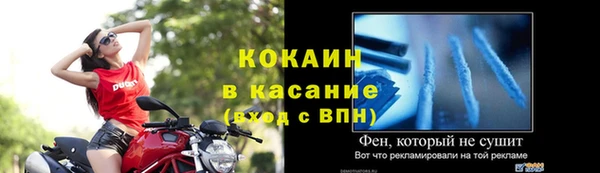mdma Горно-Алтайск