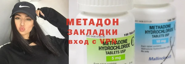 крисы Горнозаводск