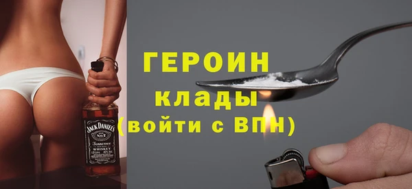 бошки Горняк