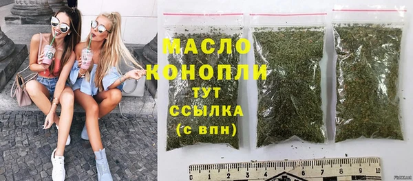 MDMA Вязьма