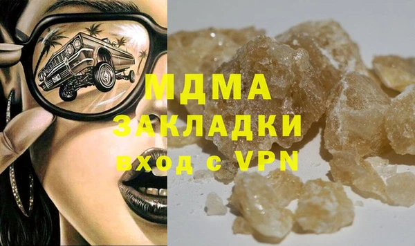 MDMA Вязьма