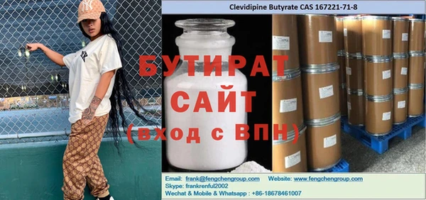 MDMA Вязьма