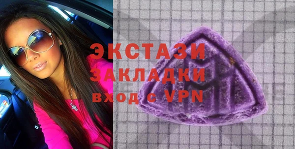 альфа пвп Вяземский