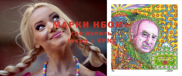 MDMA Вязьма