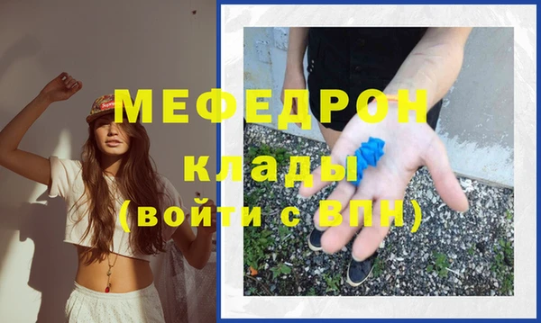 альфа пвп Вяземский