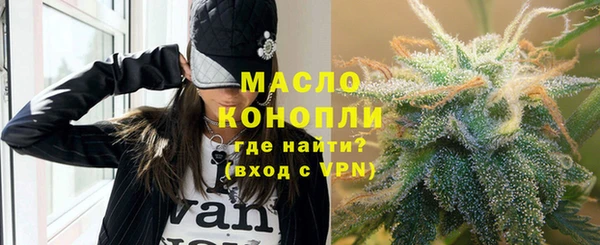 альфа пвп Вяземский