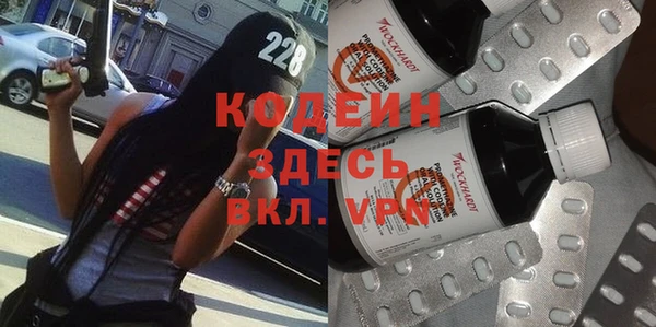 MDMA Вязьма