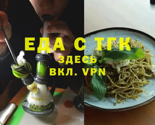 крисы Горнозаводск