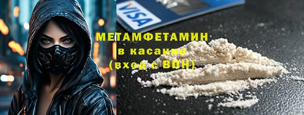MDMA Вязьма