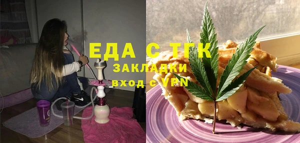 MDMA Вязьма