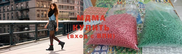MDMA Вязьма