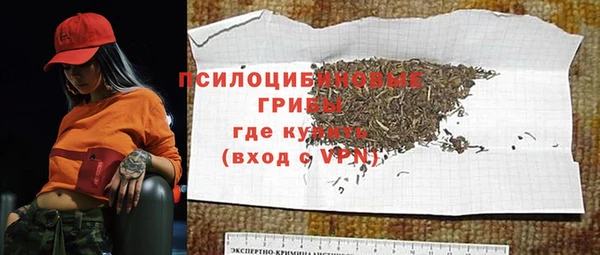 MDMA Вязьма