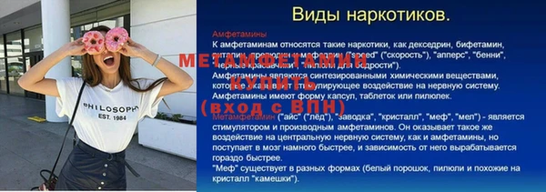 MDMA Вязьма