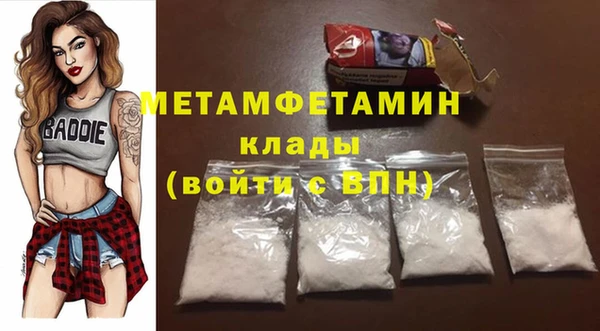MDMA Вязьма
