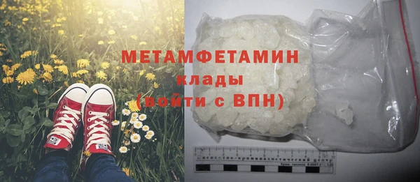 mdma Горно-Алтайск