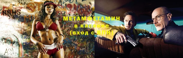 гашик Вязники