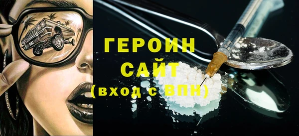 альфа пвп Вяземский