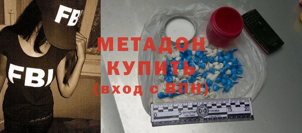 альфа пвп Вяземский