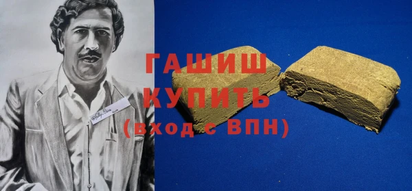 альфа пвп Вяземский