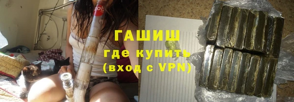 альфа пвп Вяземский