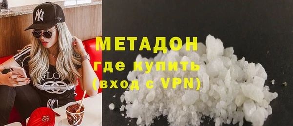 альфа пвп Вяземский