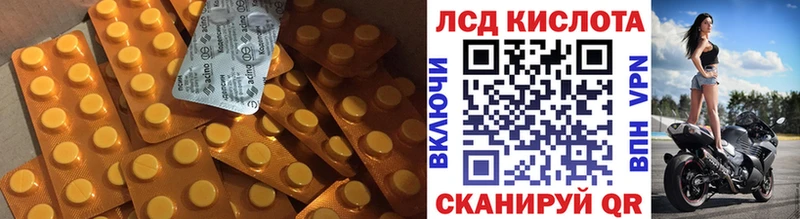 Купить закладки  Киселёвск  ЛСД экстази ecstasy 