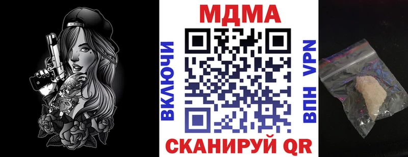 Купить где Киселёвск MDMA кристаллы