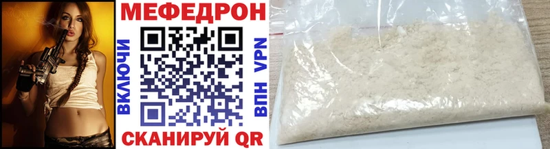 Купить закладки  Киселёвск  Мефедрон мука 