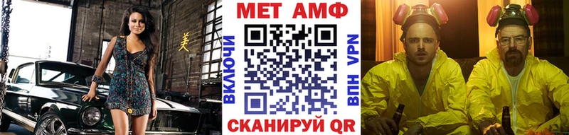 Метамфетамин мет  Купить где  Киселёвск 