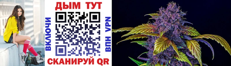 Бошки Шишки Bruce Banner  Купить  Киселёвск 